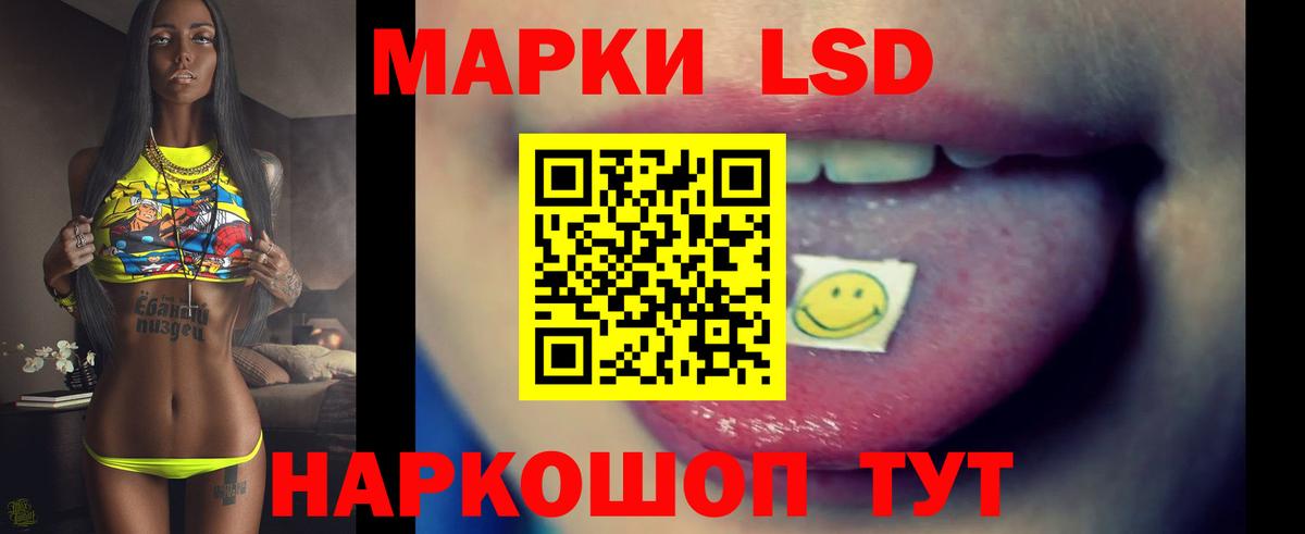 LSD-25 экстази ecstasy  Вход с VPN  ЛСД экстази кислота  Ипатово 
