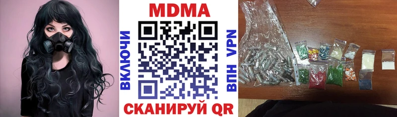 KRAKEN вход  Ипатово  МДМА VHQ 