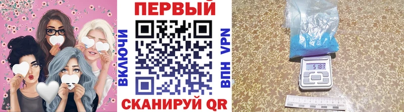 даркнет сайт  Ипатово  ссылка на мегу вход  МЕТАМФЕТАМИН кристалл 