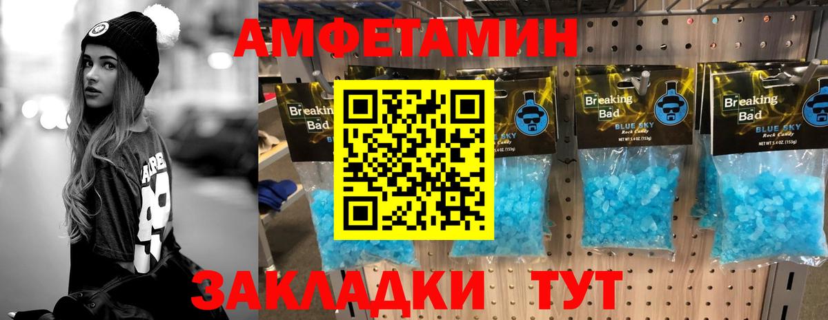 Ипатово  Метамфетамин витя  Вход с VPN  Метамфетамин витя 