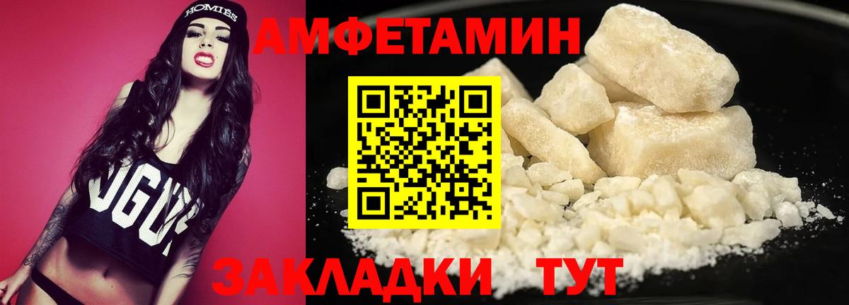 Метамфетамин винт Ипатово