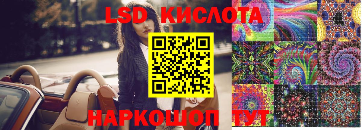Марки NBOMe 1500мкг Ипатово