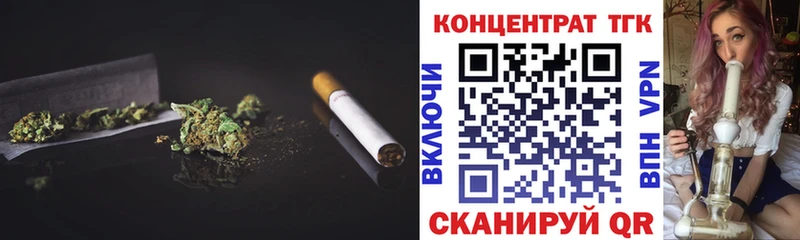 Дистиллят ТГК гашишное масло  где продают   Ипатово 