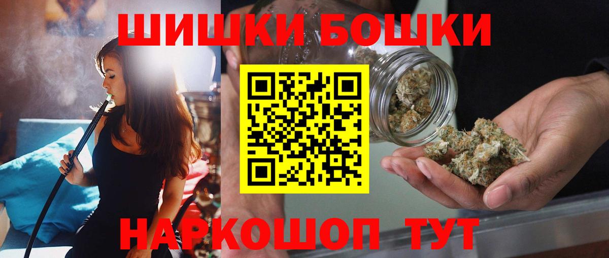 Шишки марихуана ГИДРОПОН Ипатово