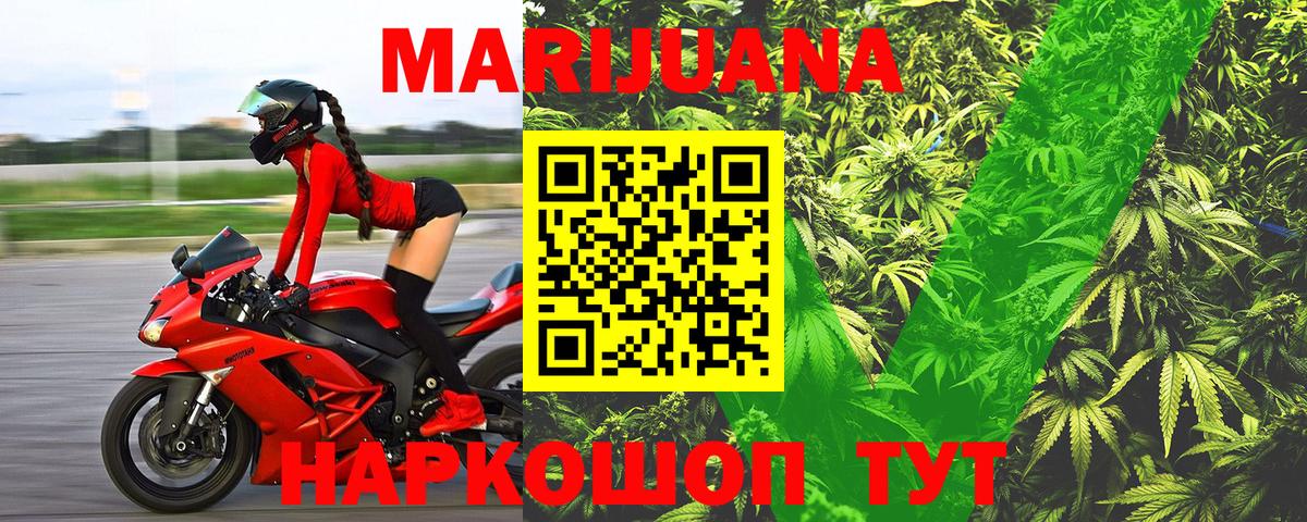 Ипатово  Бошки Шишки Amnesia  Вход с VPN  Каннабис LSD WEED  МАРИХУАНА семена 